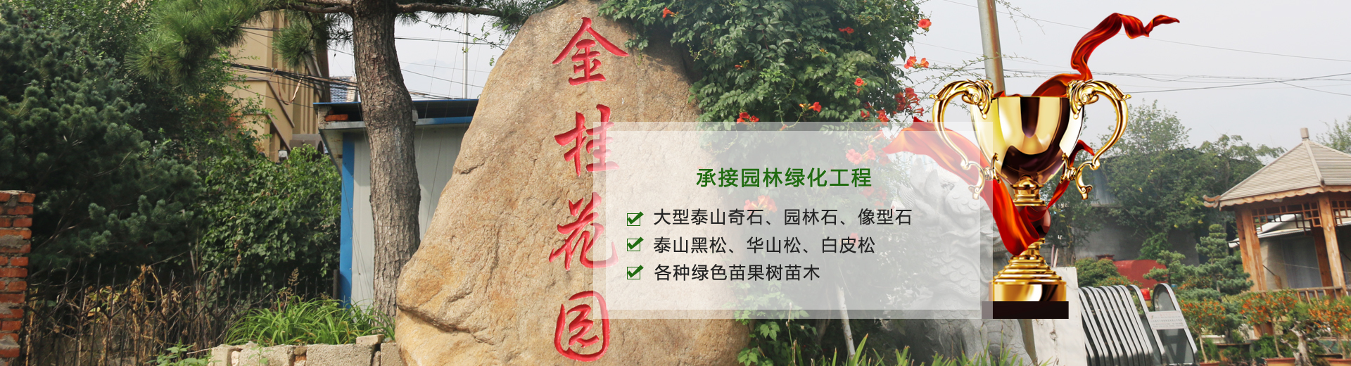 泰安市魯銘金屬制品有限公司 