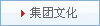 泰安市魯銘金屬制品有限公司 